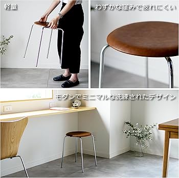 North Orangeスツール チェア Amazon｜North Orange 木製 スツール 3本脚 椅子 ダイニング 高